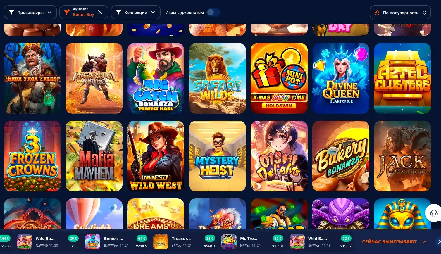 Мобильная версия Trix casino зеркало